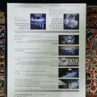 ماشین پاناسونیک اصل اورجینال|آرایشی، بهداشتی، درمانی|اراک, |دیوار