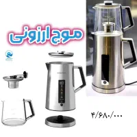چای ساز کنارهمی بوش کتری برقی اسپرسو ساز اقساطی|سماور، چایساز، قهوهساز|قم, زاد|دیوار