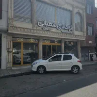 ۲۰۷پانا ۱۴۰۴ با لوازم لاستیک کومهو اقساطی