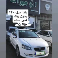 فروش رانا پلاس مدل ۱۴۰۰ با ۹۰ تا کارکرد فنی سالم