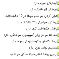 فر کن