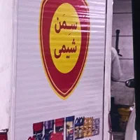 استخدام آقا