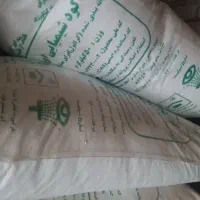 فروش کود اوره سفید