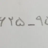 فروش سیمکارت رند