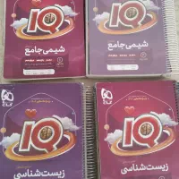 مبتکران خیلی سبز آیکیوشیمی زیست نردبام ریاضی فیزیک|کتاب و مجله آموزشی|تهران, باغ فیض|دیوار