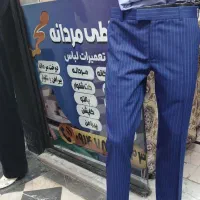 آموزش خیاطی|خدمات آموزشی|سنندج, |دیوار