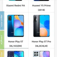 خرید فروش انواع گوشی نو و دست دوم|خدمات رایانهای و موبایل|لردگان, |دیوار