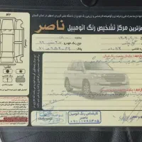 207 مدل 99 برقی|خودرو سواری و وانت|گنبد کاووس, |دیوار