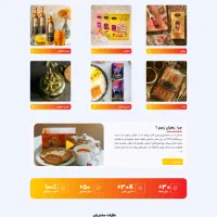 طراحی سایت فروشگاهی با UI اختصاصی فیگما 28 میلیون|خدمات رایانه‌ای و موبایل|مشهد, جانباز|دیوار