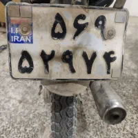 کارت سوخت مترگمشده