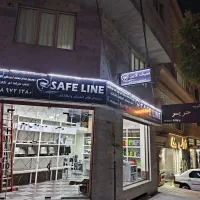 فروشگاه دوربین مدار بسته SAFE LINE (سیف لاین)