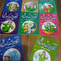 کتاب بهترین هدیه برای روز دانش آموز|کتاب و مجله آموزشی|رشت, دیانتی|دیوار