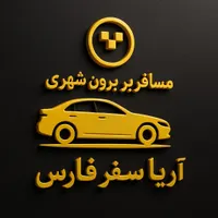 مشهد به تمام نقاط ایران