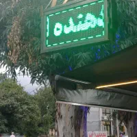 لوازم مغازه و فروشگاه