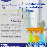 مایع دست بزرگ قیمت قدیم|مواد شوینده و دستمال کاغذی|ایذه, |دیوار