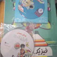 سی دی و کتاب آموزش پرش معلم|کتاب و مجله آموزشی|قم, شهر قائم|دیوار