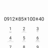 سیم کارت همراه اول