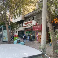 مغازه تجاری