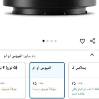 اداپتوربرندUrth لنز Olympus OMوبدنه دوربینLeica L|دوربین عکاسی و فیلم‌برداری|سقز, |دیوار