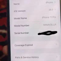 11پرو|موبایل|اهر, |دیوار