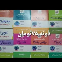 کیف مجلسی، کفش مجلسی، کیف مدرسه، دفترکنکوریا|کیف، کفش، کمربند|زاهدان, |دیوار