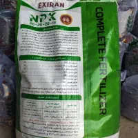 خاک برای گلهای آپارتمانی قیمت خوب|عمده‌فروشی|قم, پردیسان|دیوار