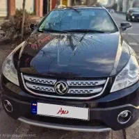 اچ سی کراس ۹۷ بی رنگ/ قابل معاوضه