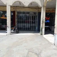 مغازه فروشی