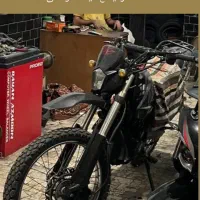 موتور ترل اردکو۲۵۰