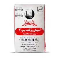 سیمان آبسرد