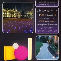 نورپردازی نما ساختمان باغ و استخر و آبنما|لامپ و چراغ|مشهد, انقلاب|دیوار