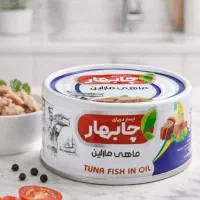 نام محصول تن ماهی چابهار