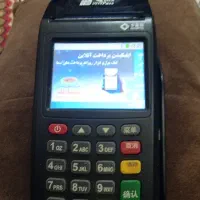 کارتخوان نیولند۷۲۱۰