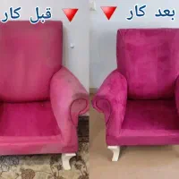 قالیشویی و مبلشویی مکانیزه فلوریا|خدمات نظافت|ماکو, |دیوار