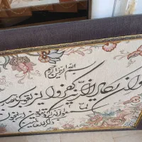 تابلوفرش ماشینی