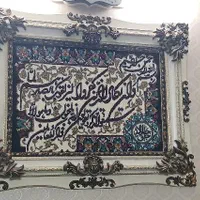 تابلو فرش|تابلو فرش|تهران, شهرک شریعتی|دیوار