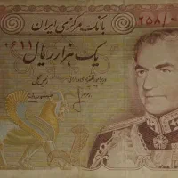 فروش پول قدیمی