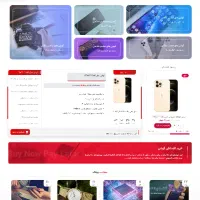 طراحی وب سایت و اپلیکیشن فروشگاهی به صورت اقساطی