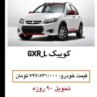 فروش حواله کوئیک