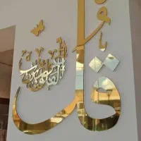 طراحی برش لیزر غیرفلز،چوب،پلکسی،پارچه،تابلوسازی