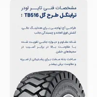 فروش ویژه لاستیک|قطعات یدکی و لوازم جانبی|تهران, پاسداران|دیوار