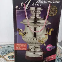 سماور گازی اکبر برادران