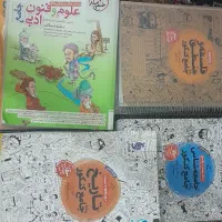 کتاب درسی