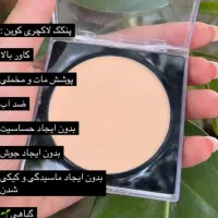 مشاوره پوست و مو|آرایشی، بهداشتی، درمانی|فشاپویه, |دیوار