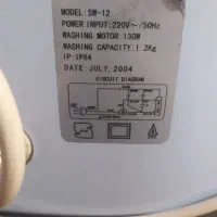 مینی لباسشویی|ماشین لباسشویی و خشککن لباس|بندر انزلی, جهانگانی|دیوار