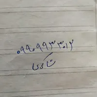 کامیون ماک ده چرخ اوراقی ..|خودرو سنگین|تهران, آرژانتین|دیوار