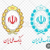 وام بانک ملی مهربانی