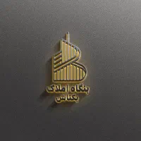 فروش-زمین-کلنگی-خیابان-قدس