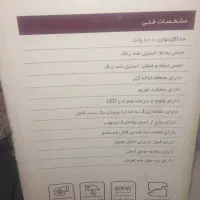 آبمیوه گیری سیماران|آبمیوهگیر و آبمرکباتگیر|قم, علی آباد سعدگان|دیوار