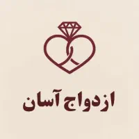 تشریفات عروس و داماد با قیمت مناسب